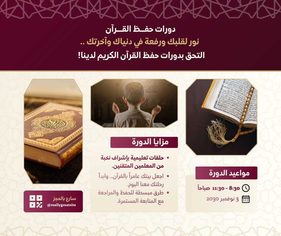 عنوان واضح للنشاط