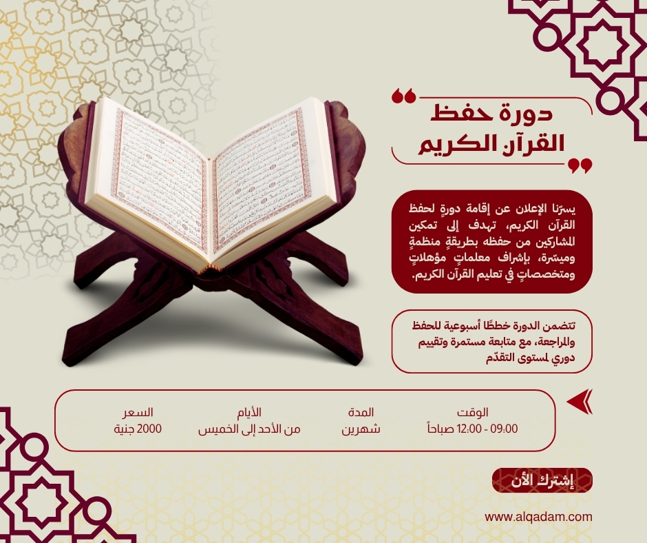عنوان الخبر